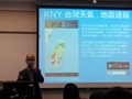 演講剪影
