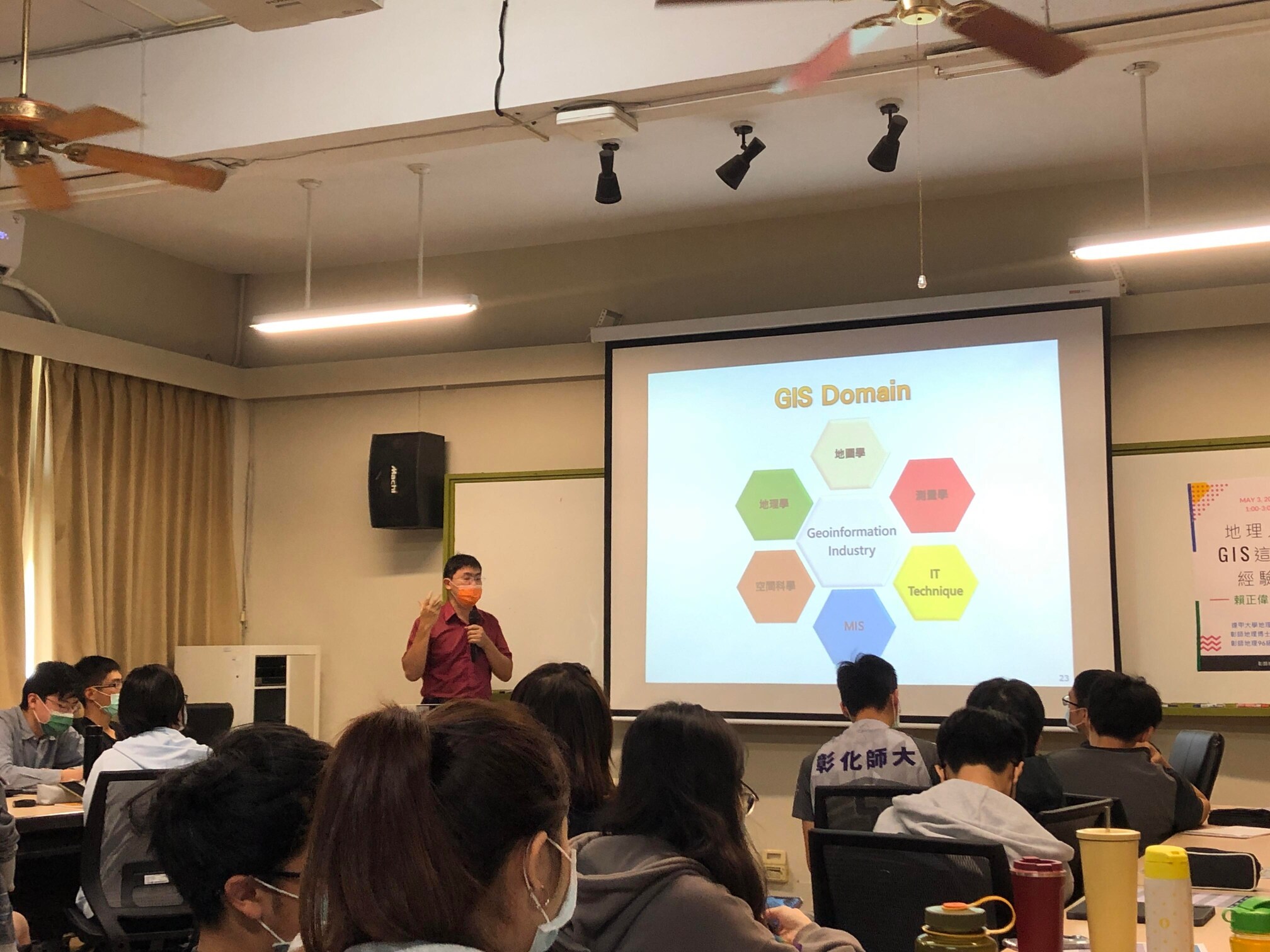 演講剪影