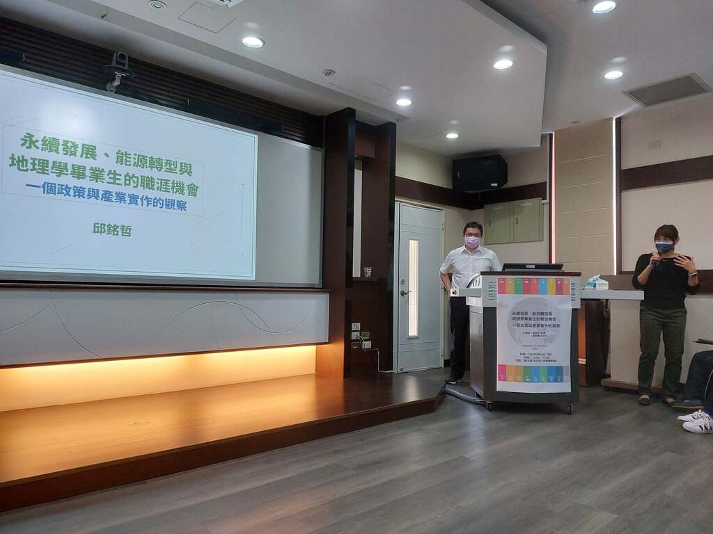 演講剪影