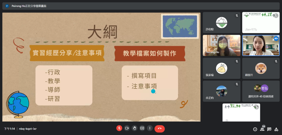演講剪影