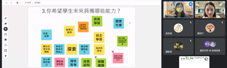 演講剪影
