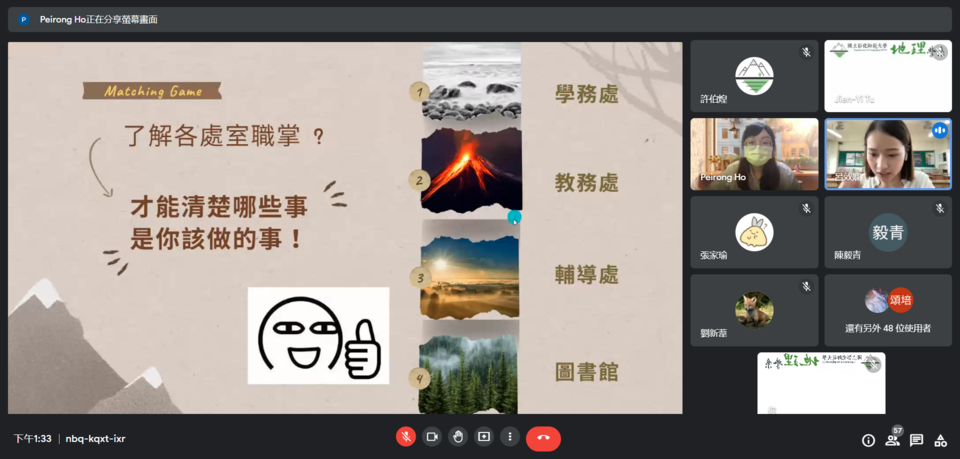 演講剪影