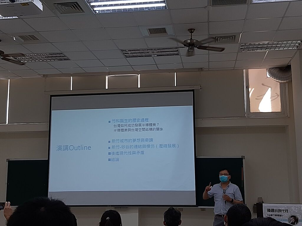 演講剪影