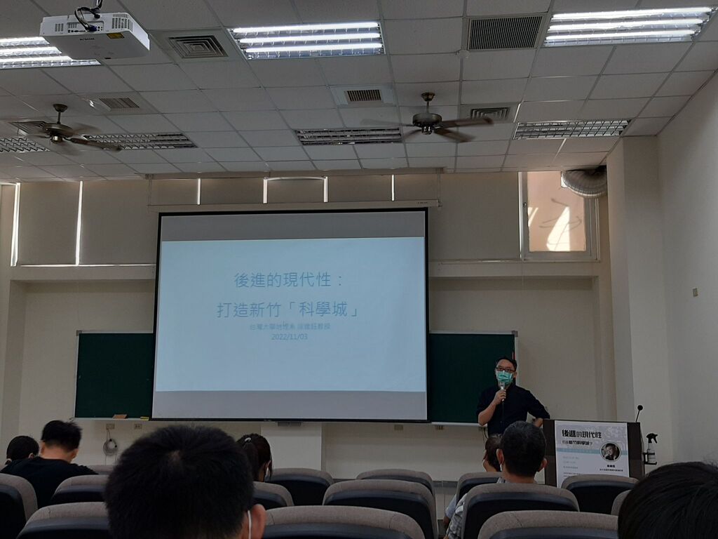 演講剪影