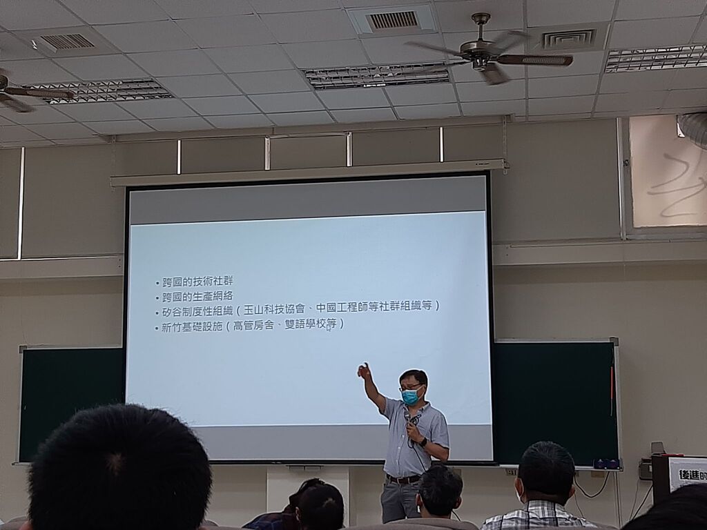演講剪影