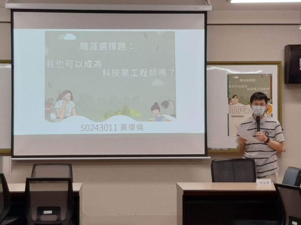 演講剪影