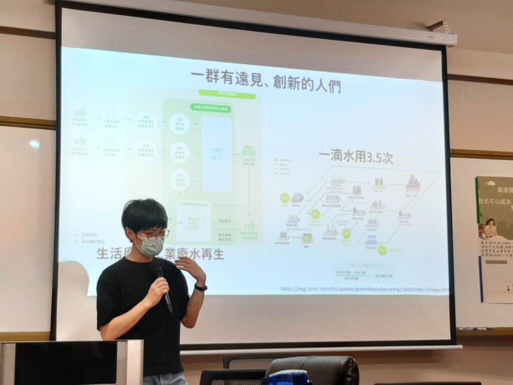 演講剪影