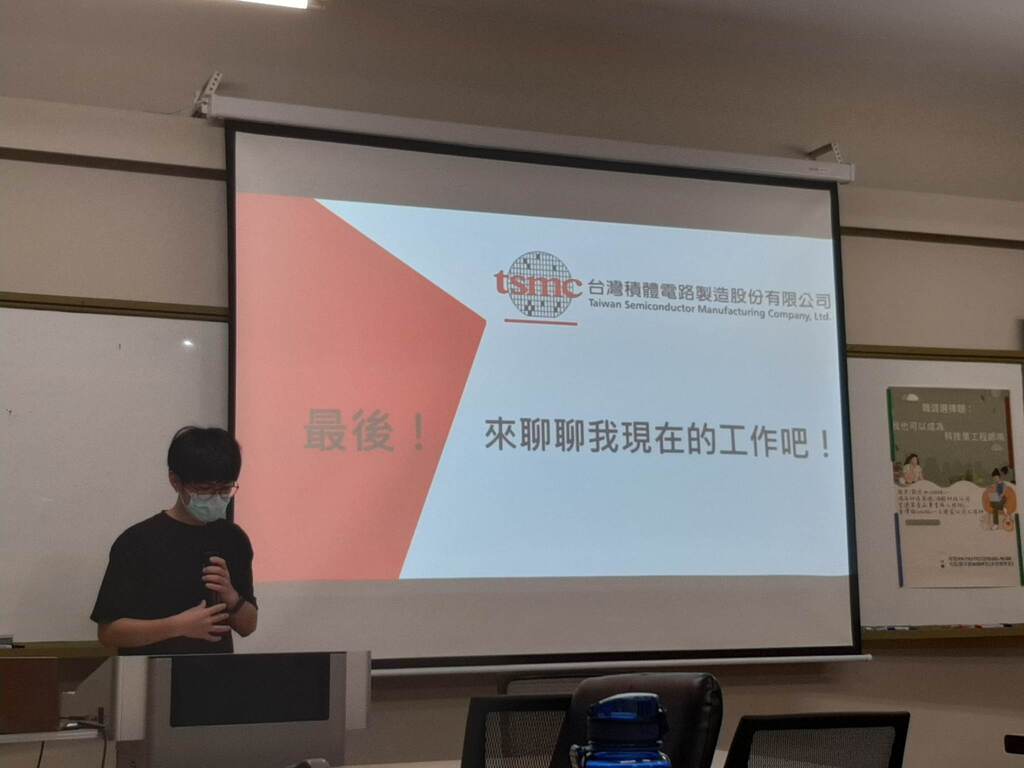 演講剪影