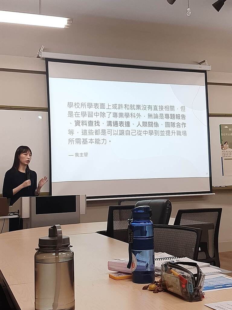 演講剪影