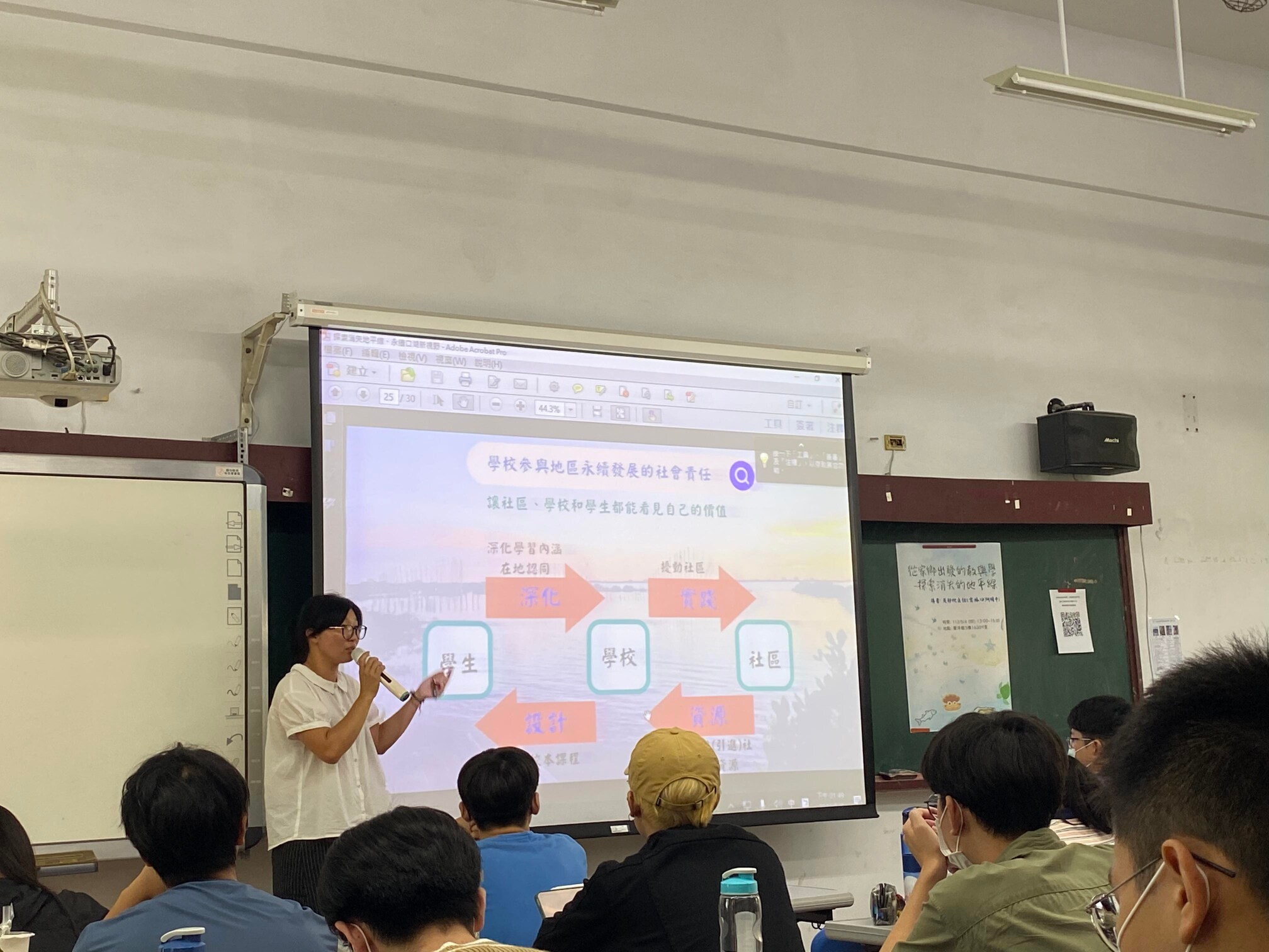 演講剪影