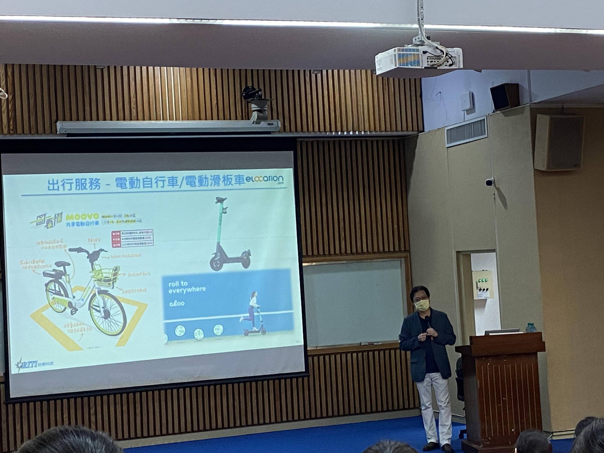 演講剪影