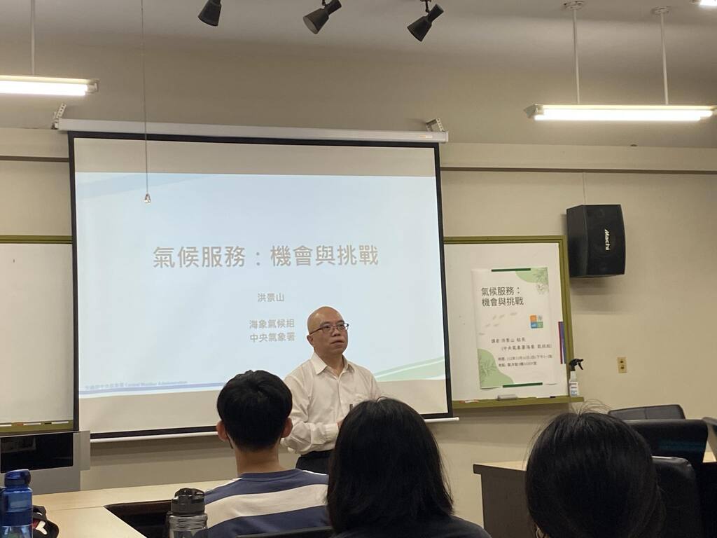 演講剪影