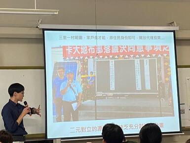演講剪影
