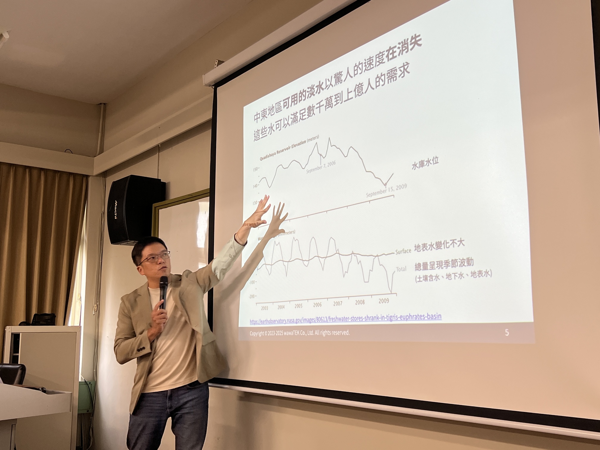 演講剪影