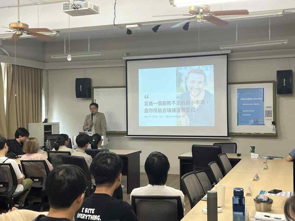演講剪影